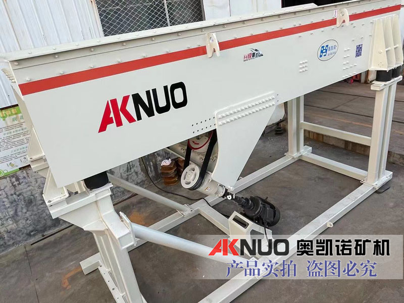 新型振動給料機(jī) 新型振動給料機(jī)