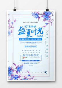 精品產(chǎn)品宣傳廣告設(shè)計(jì)大全——教育咨詢服務(wù)高效推廣模板下載