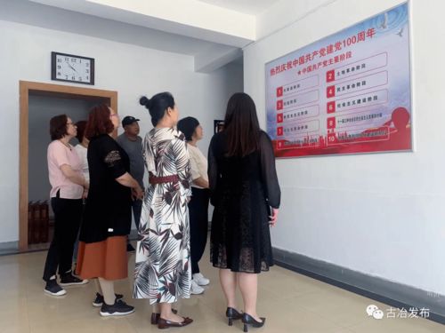 創(chuàng)新學(xué)習(xí)方式，讓黨史學(xué)習(xí)教育活起來(lái)——市場(chǎng)建設(shè)服務(wù)中心教育咨詢服務(wù)實(shí)踐