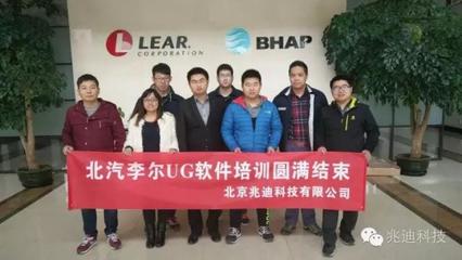 因為專業，所以領先 兆迪科技，專業的工業數字化技術教育咨詢機構