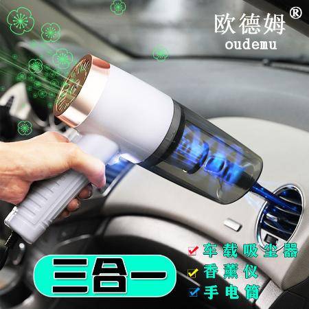 120W超大功率強(qiáng)吸力車用吸塵器 干濕兩用的汽車清潔利器